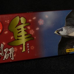 4k Box 1.jpg