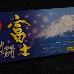 8k Box 1