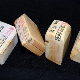Asano Stamped Set