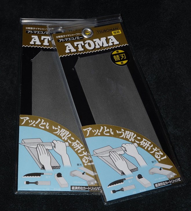 Atoma 1200 Pad