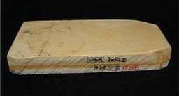 Big Botan 1