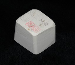 Botan 25