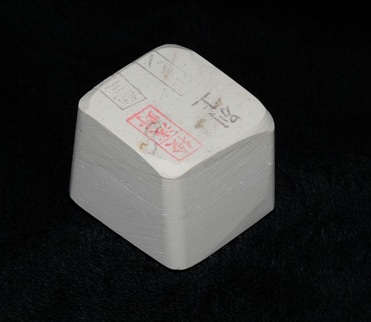 Botan 25