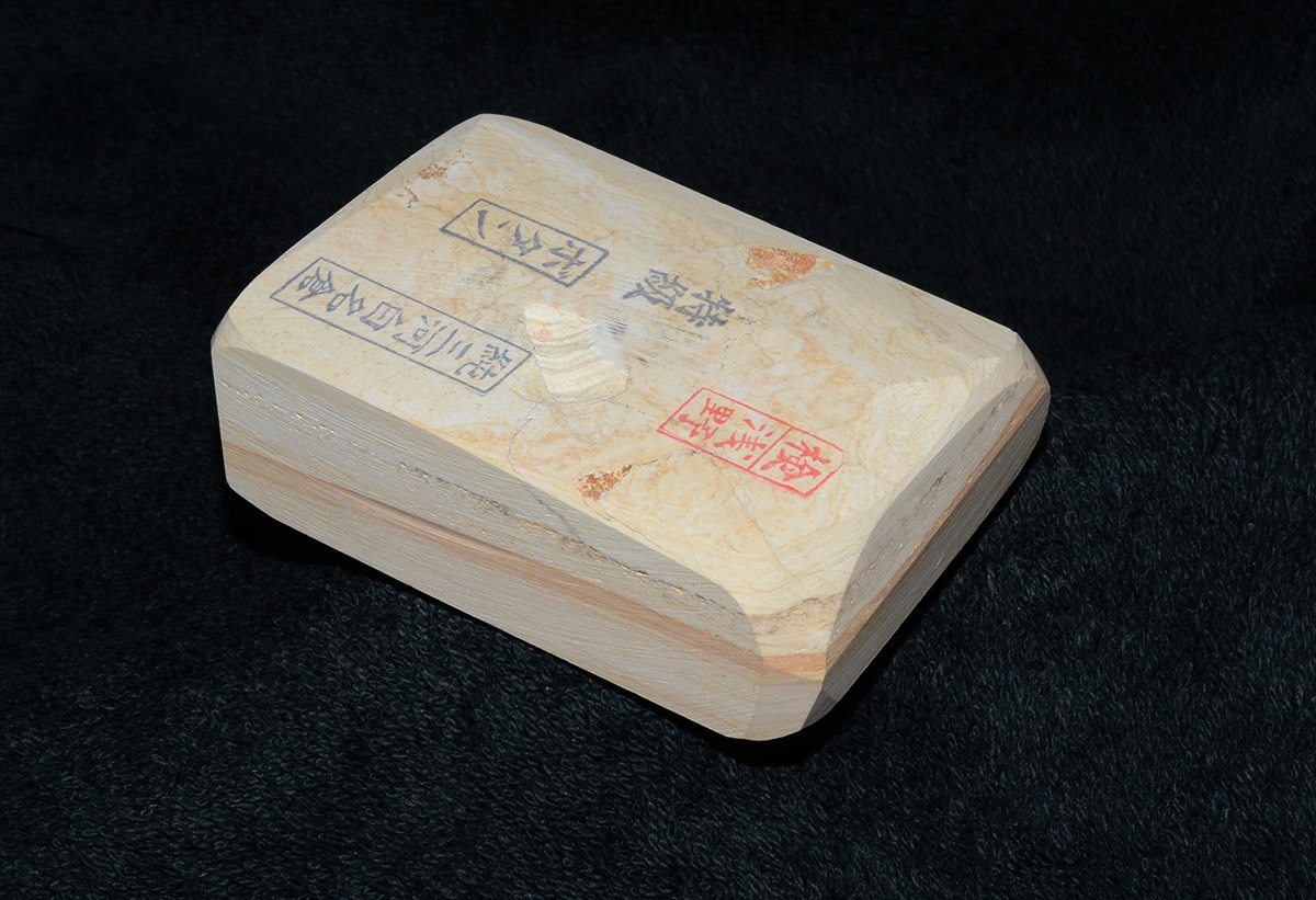 Botan 27
