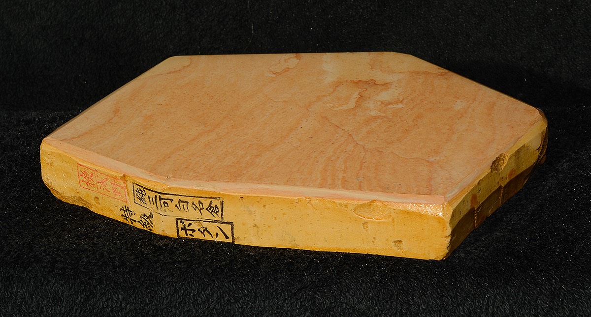 Botan Koppa Parallelogram 1