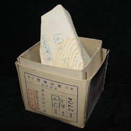 Boxed Koma 1