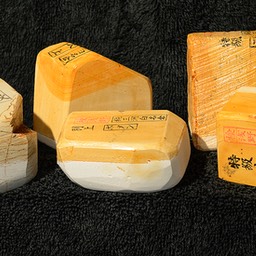 Full Nagura Set Sealed 1