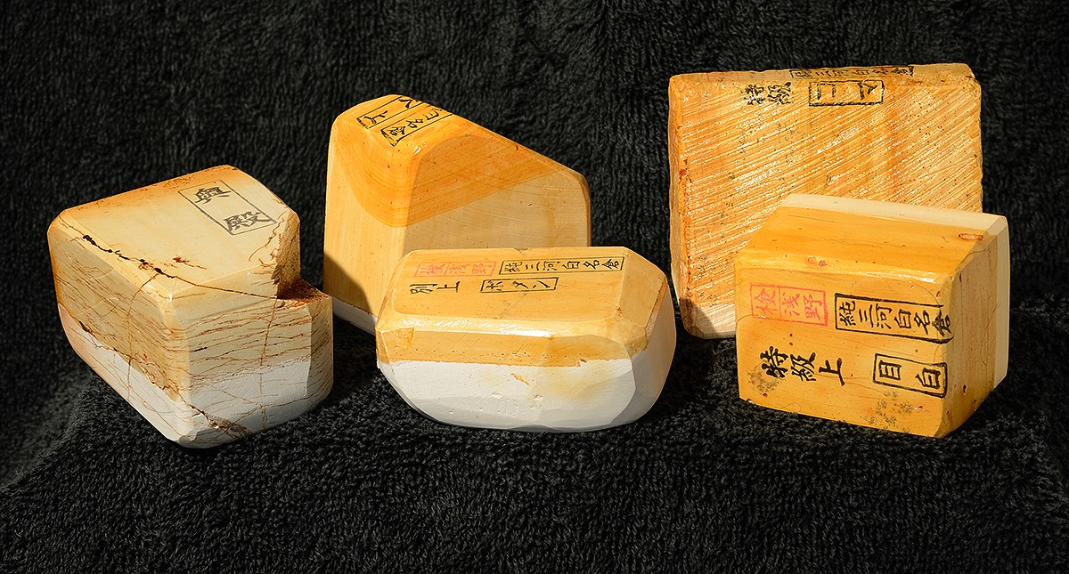 Full Nagura Set Sealed 1