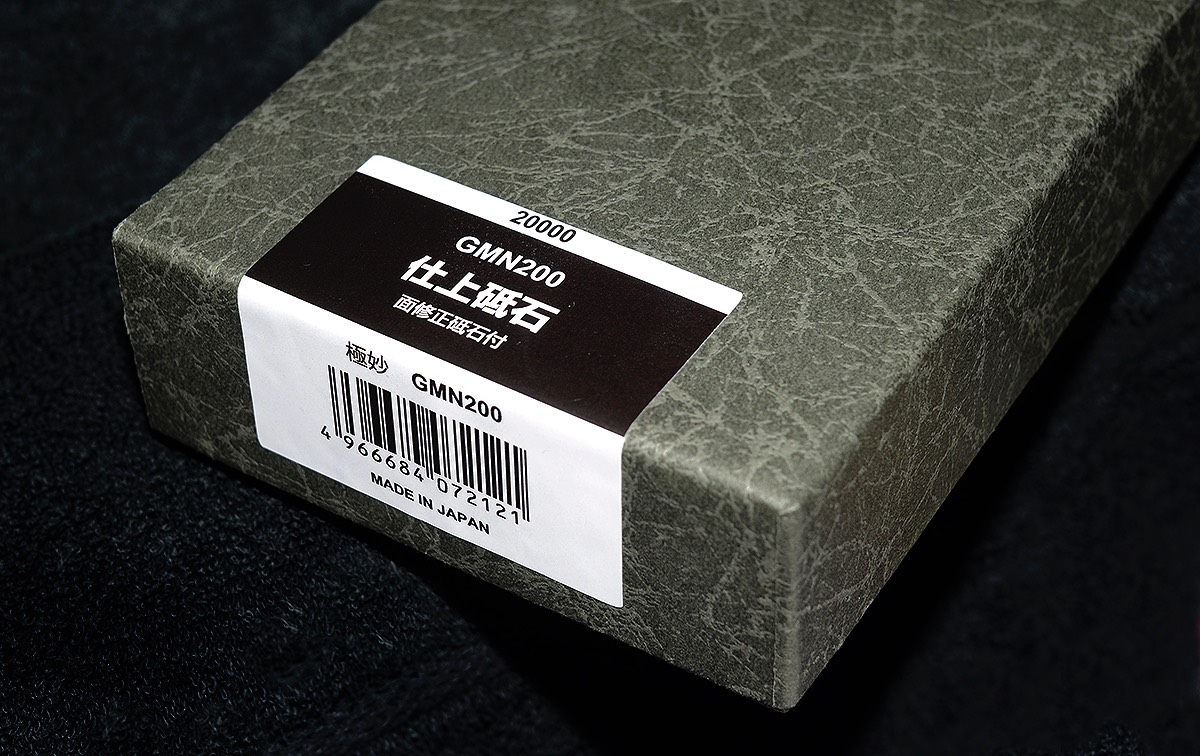 Gok 20 Box End 1.jpg