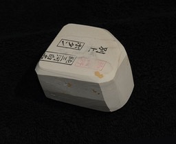 KJB-16