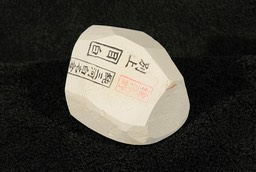 KJM-13 a