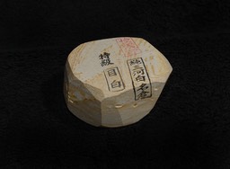 KJM-18