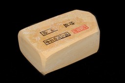KJM 3 1