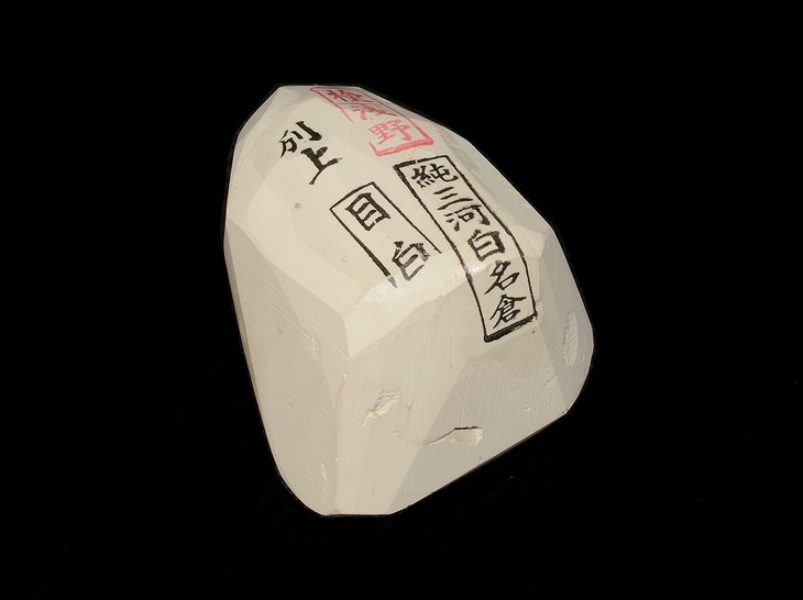 KJM 6