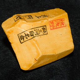 Koma 122 g Oct 17 2018 1a