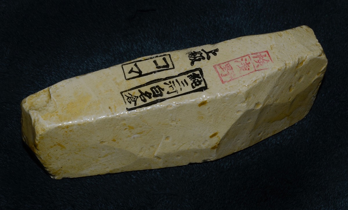 Koma 220 g 3.jpg