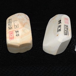 Koma Set 3