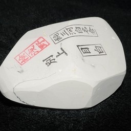 M28 156 g