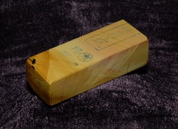 Maruichi Tomo 2 a