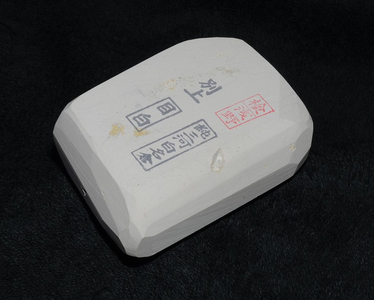 Mejiro 22