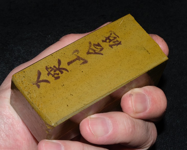 Nov 2017 Large Nakayama  1