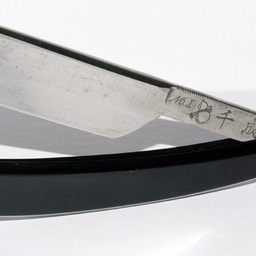 Sen Nari Kamisori 1a