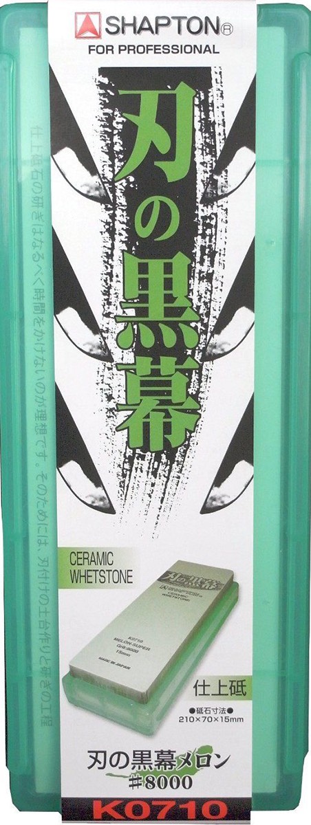 Shapton Pro 8k Boxed.jpg
