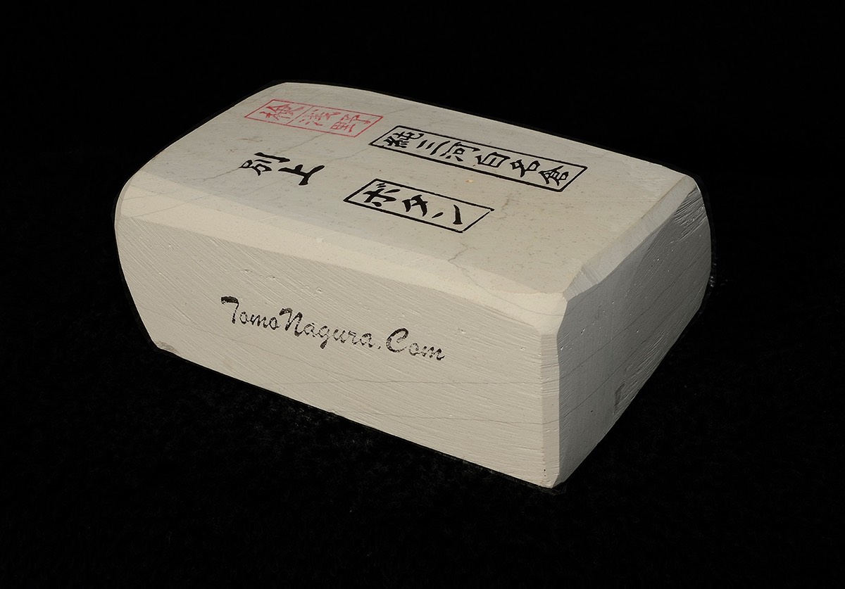 Tomo Stamp 1