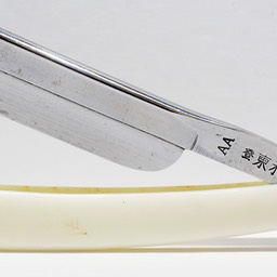 Towa AA 2019 1a