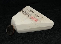KJB-5