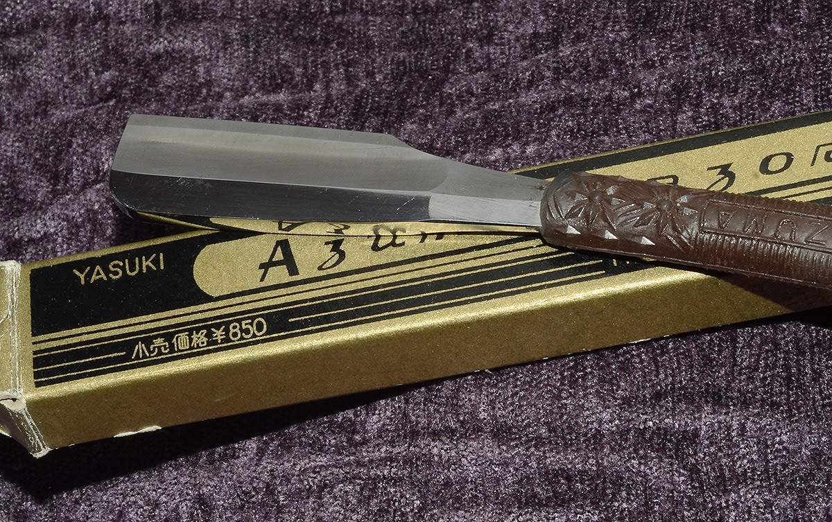 Azuma b.jpg