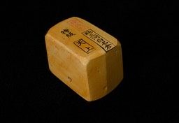 KJT-1 a